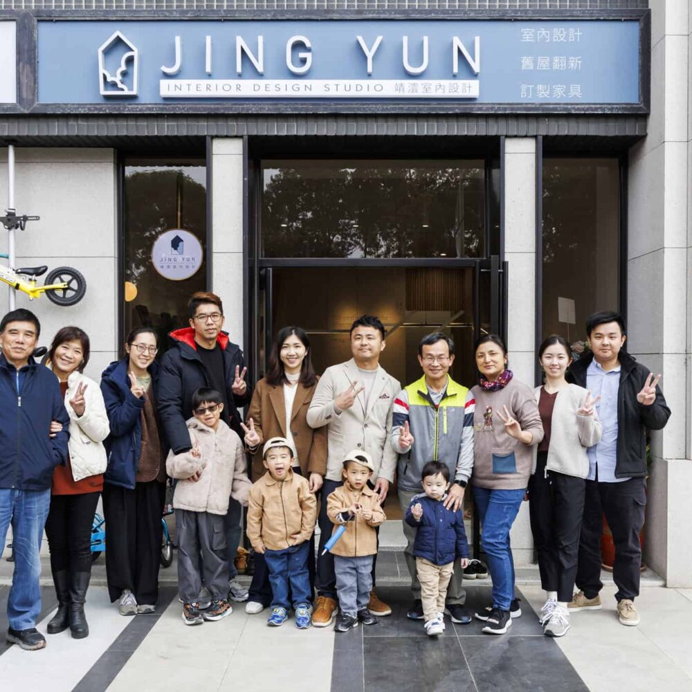 靖澐設計實體店面